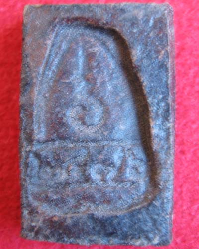 พระหลวงพ่ออะใรแท้ใหมครับ เล่นกากันเท่าใหร่ครับ เห็น พ. ศ ลึกดีครับ