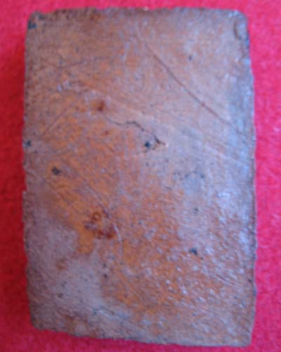 พระสมเด็จเนื้อดินเผาเกตุเปลวเพลิง ที่ใหนแท้ใหมครับ ราคาเท่าใหร่ครับ