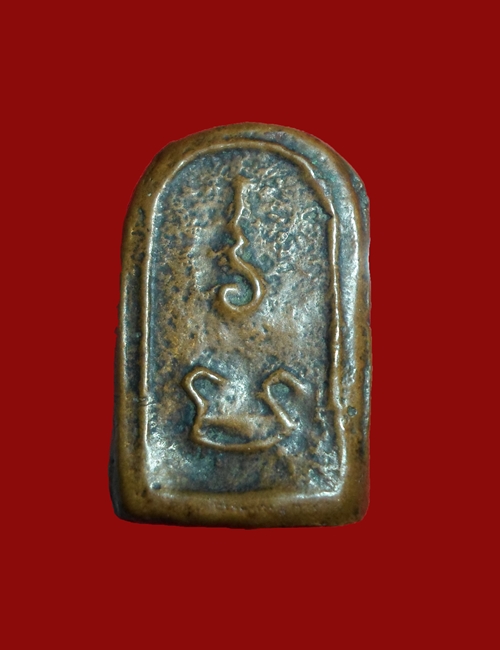 สอบถามเหรียญหลวงพ่อทาครับ