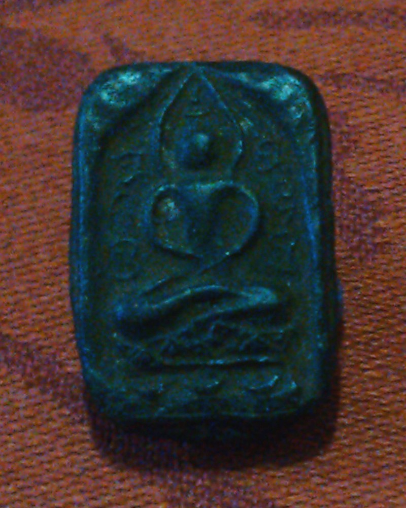 พระเนื้อผงหลังยันต์