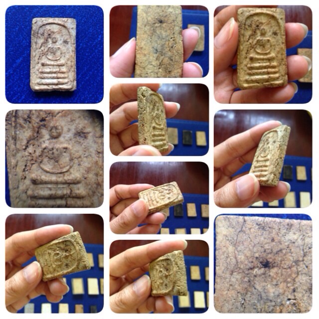 พระสมเด็จองค์ที่2 รุ่นไหนครับ