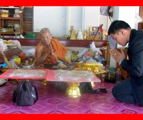 เปิดจองวัตถุมงคล รุ่น ๑๐๓ ปี หลวงปู่ผาด วัดบ้านกรวด จังหวัดบุรีรัมย์ งานบุญล้วนๆมาร่วมกันสร้างเจดีย์
