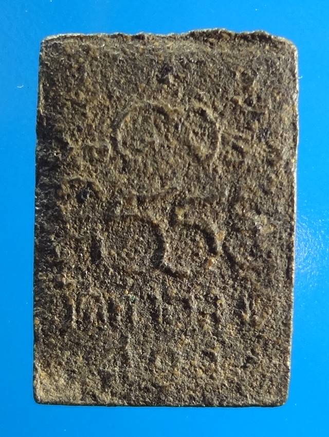 สมเด็จเนื้อดำ รบกวนด้วยครับ 