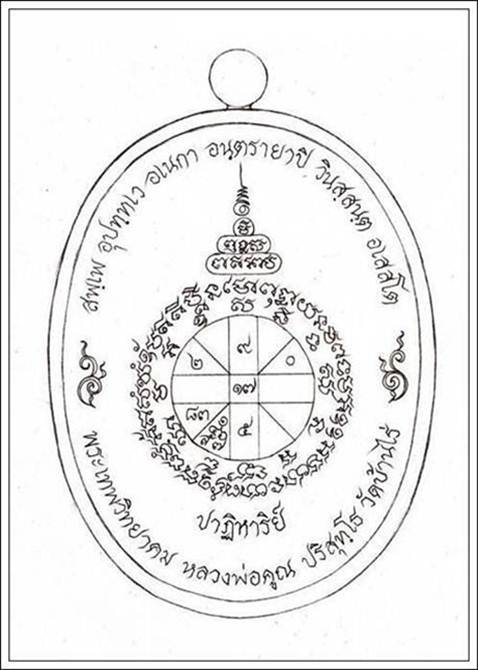 มีข่าวดีมาแจ้งครับ สำหรับE.O.D 2