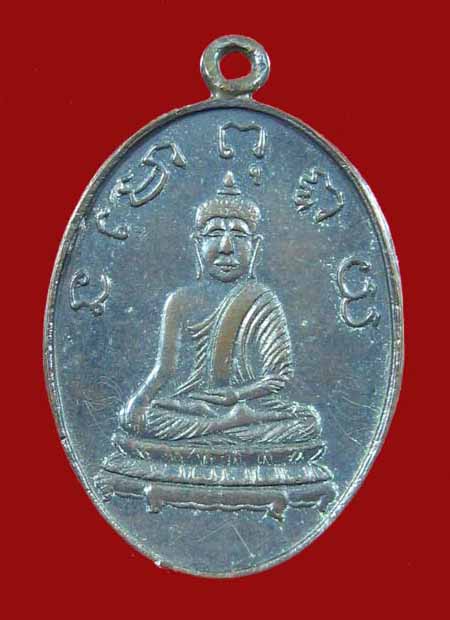 เหรียญหลวงพ่อพริ้ง วัดบางประกอก รุ่นแรก2483 ติดแค่ที่3 ครับ