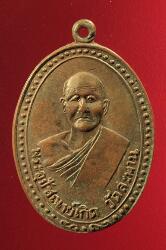 หลวงพ่อเกิด หน้าหนุ่ม แท้ไหมค่ะ