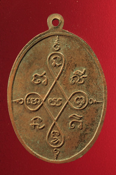 หลวงพ่อเกิด หน้าหนุ่ม แท้ไหมค่ะ