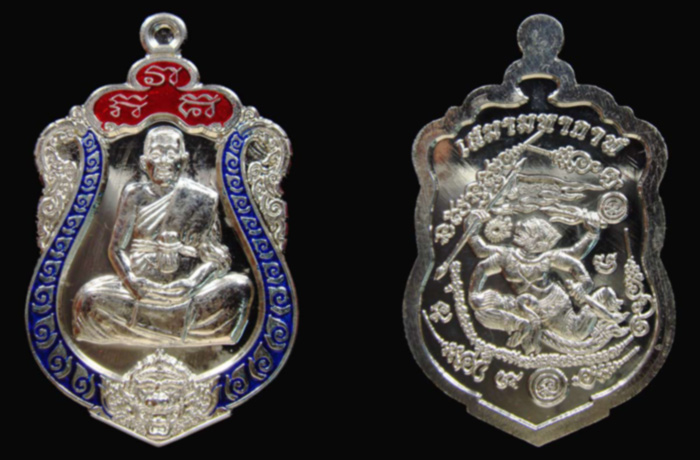 ขออนุญาตครับผม แจ้งข่าวเปิดจองเหรียญหล่อปล้องอ้อย ร.ศ.233 และ เหรียญเสมามหากาฬ