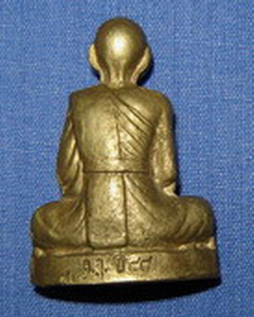 รูปหล่อหลวงพ่อเพี้ยนวัดเกริ่นกฐิน ปี 47