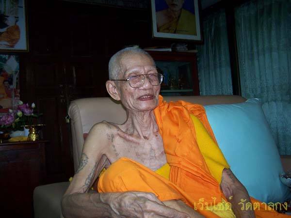 ขอเชิญเพื่อน ๆ พี่ ๆ น้อง ๆ ร่วมหล่อรูปเหมือนหลวงพ่ออุ้น วัดตาลกง 29 ธ.ค.นี้ ครับ