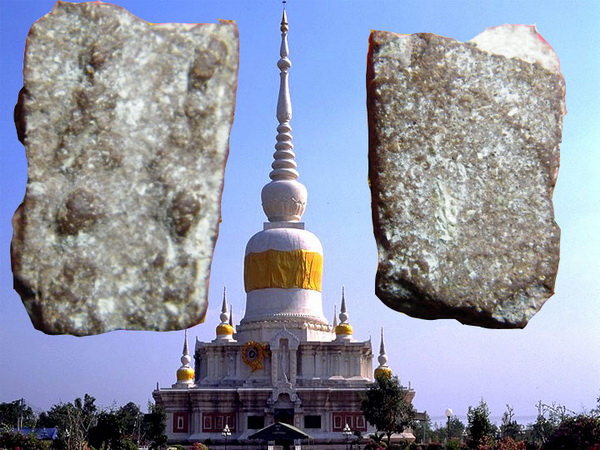 นาดูนตัดสี่