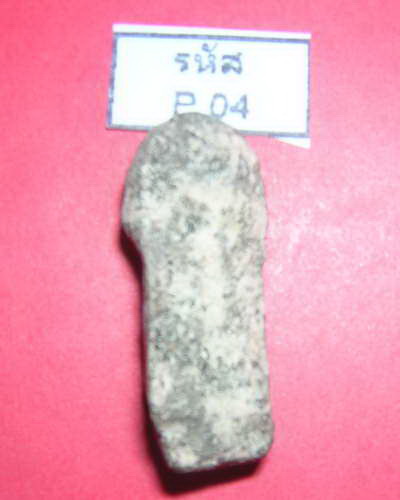 พระนาปรกเล็ก กรุนาดูน