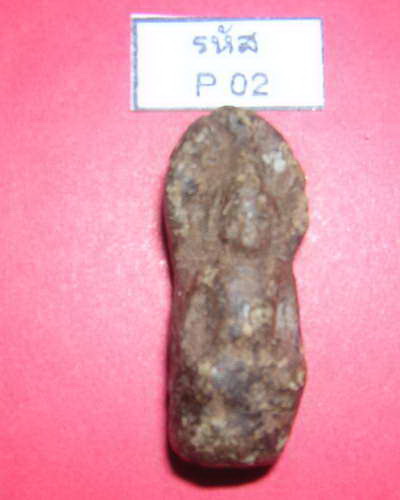 พระนาคปรกเล็ก กรุนาดูน เนื้อแร่