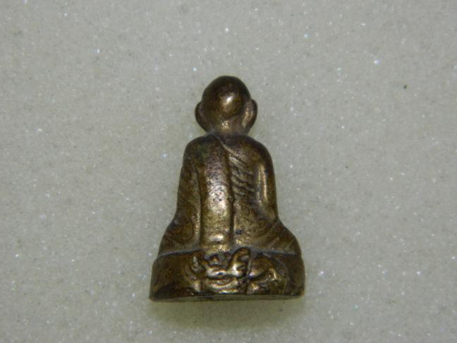 ที่ไหนครับ