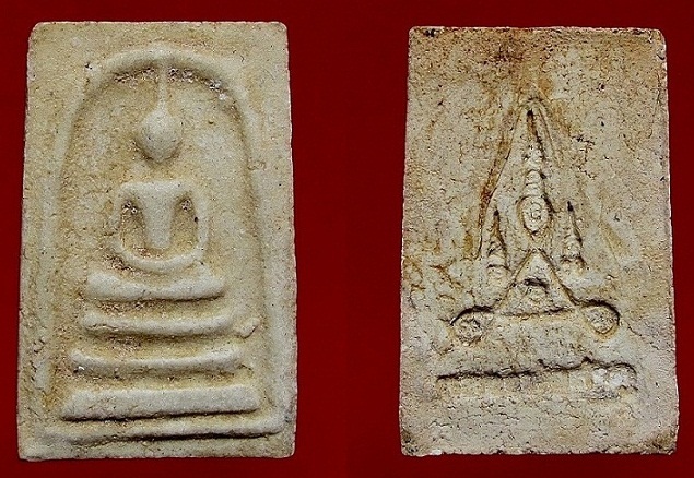 หลวงปู่ลำภู