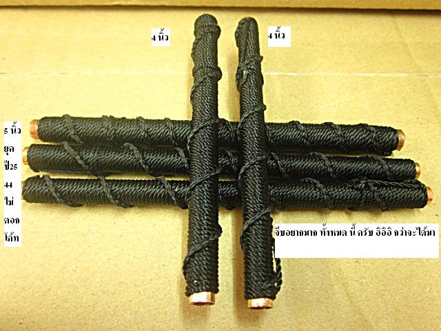 ตะกรุดออกไตรมาสหลวงพ่อเพี้ยนยินดีแบ่งให้ครับ