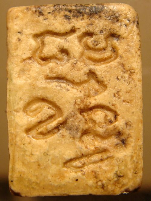 ฝากดูปากน้ำรุ่น3ทีครับว่าใช่หรือเปล่า