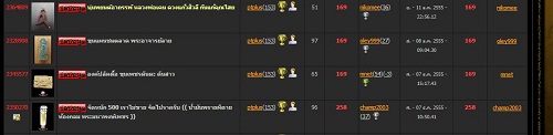 ฝากรูปครับ