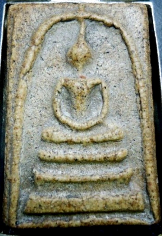 สอบถามพระสมเด็จที่ใหนครับ