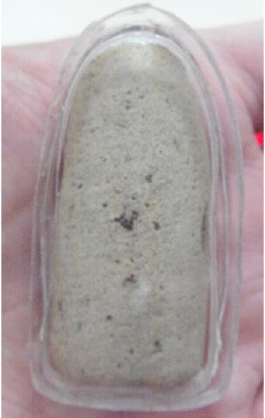 นาดูนลีลาบั๊ม