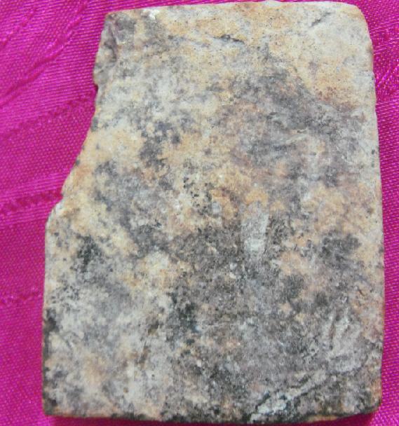 นาดูน ตัด 16 