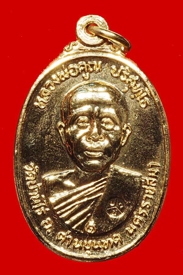 หลวงพ่อคูณวัดตลาดไทรเก่่าปี22กะไหล่ทองพิมพ์นิยม+กล่องเดิม