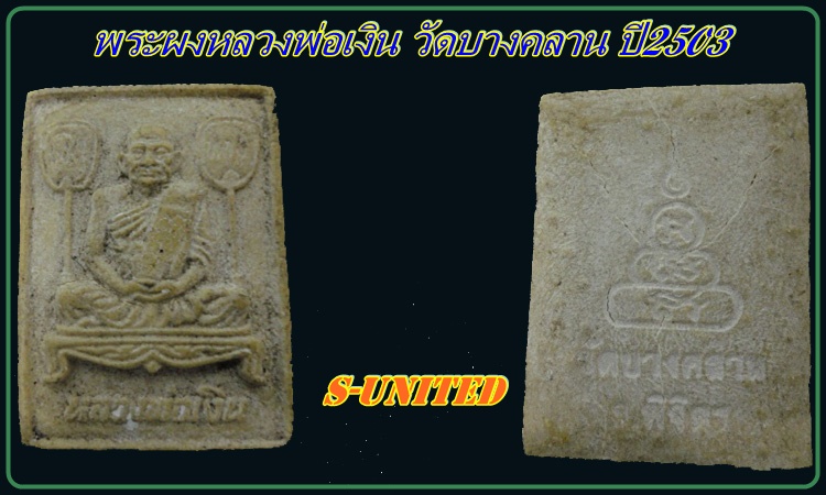 ส่งท้ายปีเก่า ต้อนรับปีใหม่..ขอให้มีความสุข โชคดีทุกๆท่านครับ