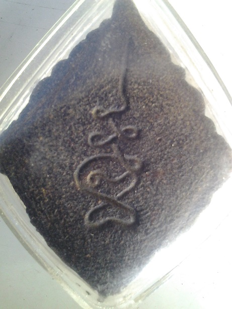 พระอะไรของเกจิท่านใดใครพอทราบบ้างคร้าบ