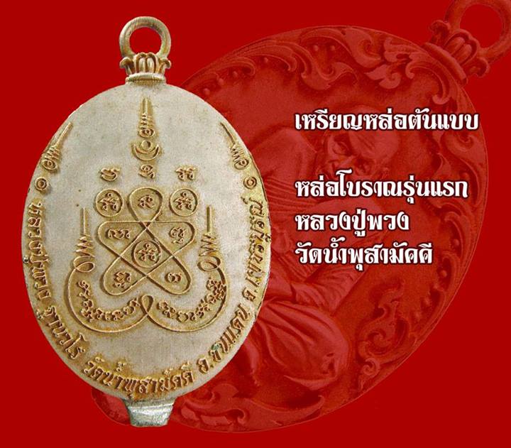 ของขวัญจากเทือกเขารัง ชอบกันมั้ยครับ