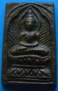 แหวกม่านที่ไหนครับวานผู้รู้ครับ