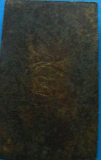 แหวกม่านที่ไหนครับวานผู้รู้ครับ