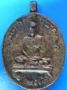 เหรียญหล่อนี้ด้วยครับเกจิท่านใด