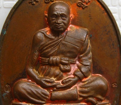 [Auto] n_amulet - เหรียญ 8 รอบ หลวงปู่ทิม วัดพระขาว พระนครศรีอยุธยา ปี2552 เนื้อทองแดง