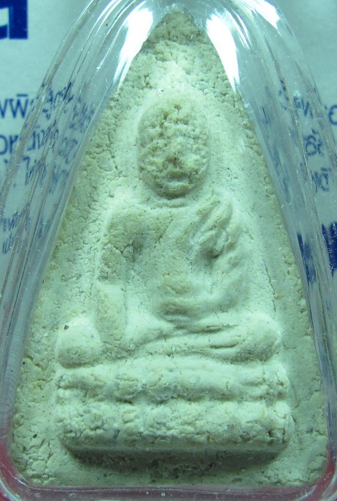 รบกวนช่วยดูพระพุทโธน้อยแม่ชีบุญเรือนด้วยครับ 