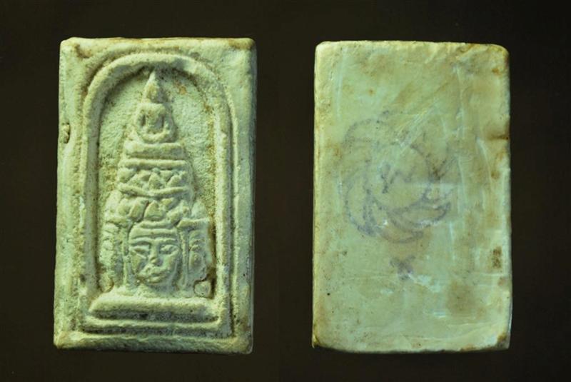 รบกวนเช็คพระหลวงปู่ดู่ วัดสะแก