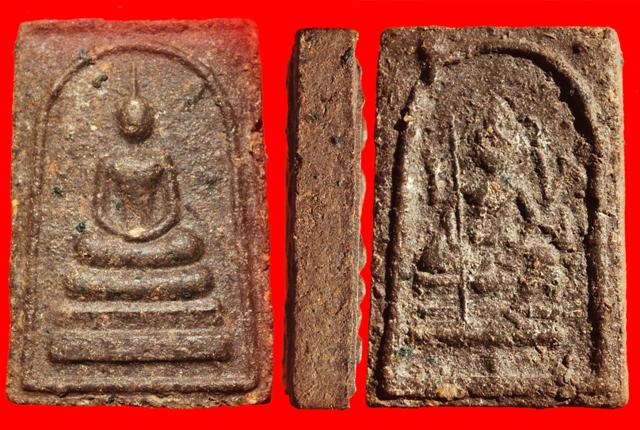 รบกวนเช็คพระหลวงปู่ดู่ วัดสะแก