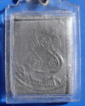 ???รูปถ่ายหลวงพ่อเดิม หลังตะกั่วถูกสุดๆ???