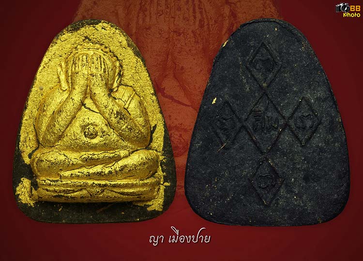 สมาชิกใหม่......ญา เมืองปาย ขอฝากเนื้อฝากตัวครับท่าน