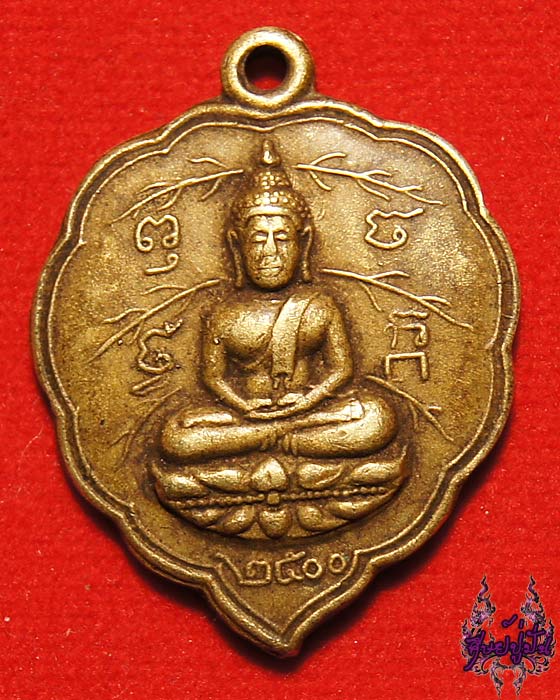 สอบถามเหรียญใบโพธิ์หลวงพ่อลี วัดอโศการาม จ.สมุทรปราการ ครับ