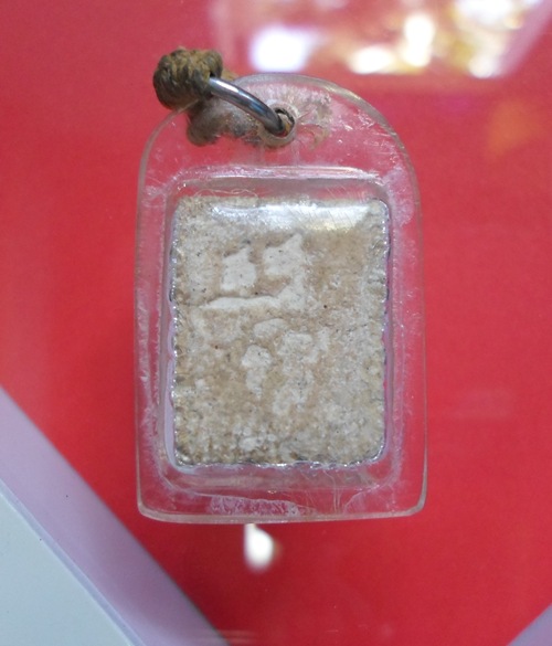 สอบถามพระเนื้อผงครับ