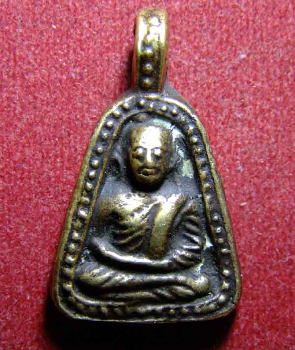 เหรียญจอบหลวงพ่อเงิน