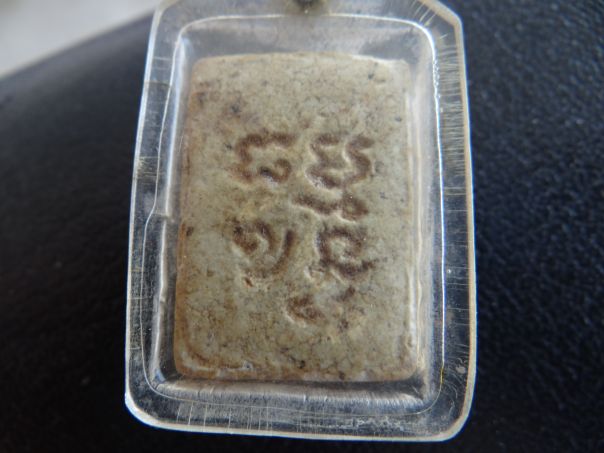 พระในรูปคือพระอะไรค่ะ