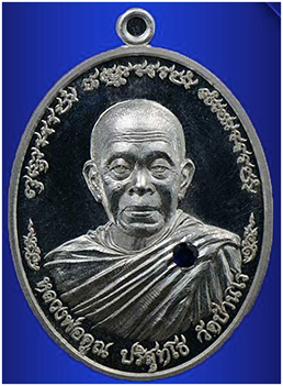 เปิดจอง เหรียญไพรีพินาศ หลวงพ่อคูณ เหลือไม่เยอะแล้วครับ