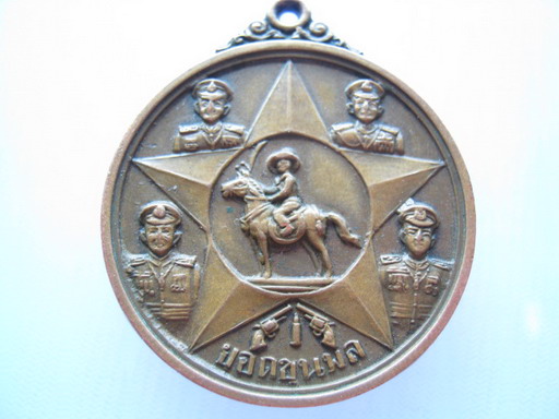 ขออนุญาติสอบถาม พระเหรีญยอดขุนพล หน่อยครับ 