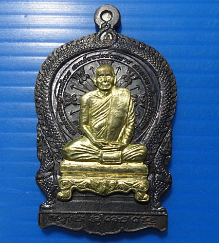 เช็คดวง เช็คพะ 1 กุมภาพันธุ์2557 เช็คพระเครื่องเรื่องพุทธคุณ