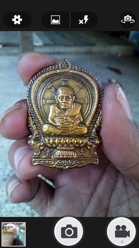 รบกวนสอบถามครับ