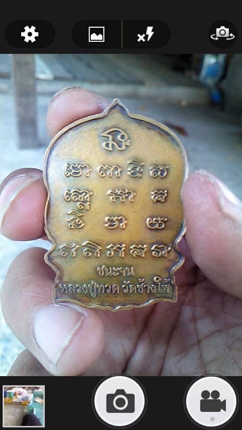 รบกวนสอบถามครับ