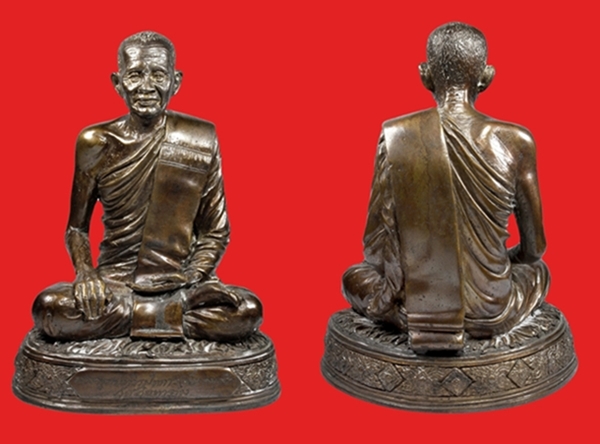 วัตถุมงคล “อนุสรณ์ร้อยปีชาตกาล” พระอาจารย์ผัน วัดอินทาราม