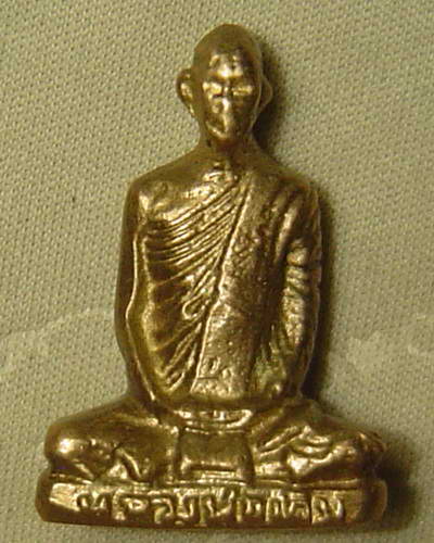 ช่วยดูรูปหล่อหลวงพ่อเดิม วัดหนองโพธิ์ ให้ด้วยครับ แท้หรือเก๊ ออกวัดไหนครับ