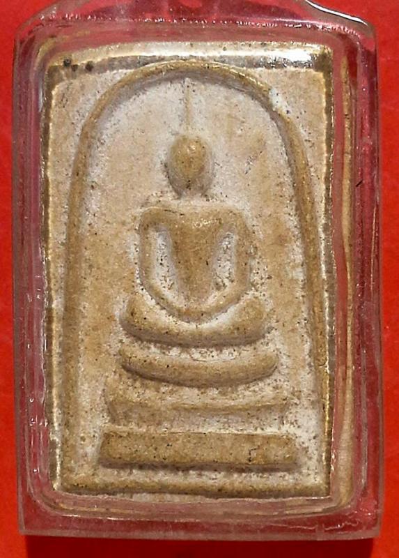 ไม่ทราบเกจิครับ รบกวนด้วยครับ